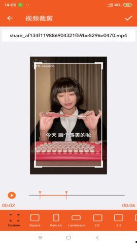 娱乐吃瓜剪辑软件下载