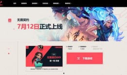 无畏契约最新爆料在哪看,揭秘游戏新内容，精彩看点抢先看！