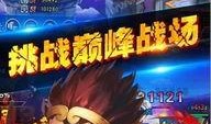 超神王者爆料视频下载,最新爆料视频深度解析