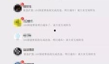 今日实拍爆料视频大全,今日热点事件大盘点