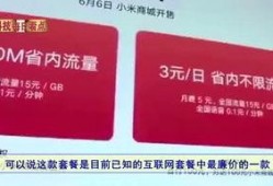 花哥最新爆料,最新爆料背后的惊人真相