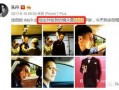 中山八卦爆料事件视频播放,视频播放背后的真相与争议