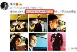 中山八卦爆料事件视频播放,视频播放背后的真相与争议