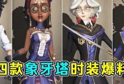 原神最新时装爆料,梦幻绮丽，探索未知世界