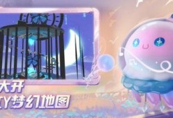 蛋仔派对国际服最新爆料,神秘新内容即将揭晓，玩家期待值飙升！