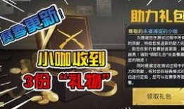 ss2 3赛季最新爆料,神秘英雄登场，战局风云再起！