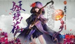 逆水寒最新爆料结婚,江湖情缘再续，佳偶天成共谱新篇