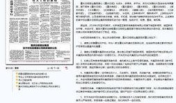 sohu新闻爆料,揭秘重大新闻事件背后真相