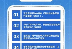 热点爆料早间新闻视频大全,新闻视频大全精彩回顾