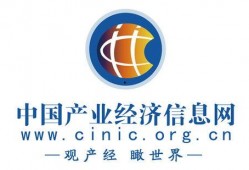 中国企业最新爆料网信息,中国企业最新爆料网信息，行业动态一网打尽