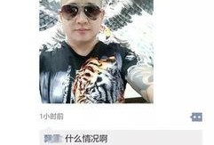 放羊人龙哥爆料视频播放,放羊人爆料视频背后的惊人真相