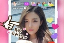 妖怪爆料叶柯直播视频,妖怪爆料背后的神秘世界