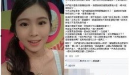 爆料娱乐圈新闻封面,明星私生活大揭秘！