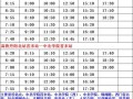 济宁监狱爆料案件名单最新,案件名单曝光，揭秘狱中风云
