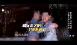 台湾天王爆料事件视频,揭秘娱乐圈惊人内幕