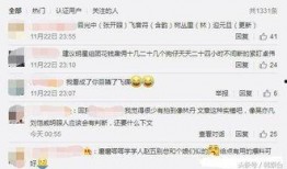 卓伟最新爆料曝光新闻报道,揭秘娱乐圈惊人内幕