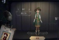 第五人格最新爆料大神,神秘新角色曝光，惊悚游戏再掀风云