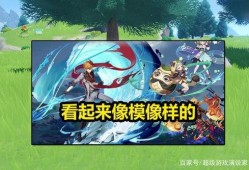 5.4复刻角色卡池最新爆料,新角色集结，惊喜不断！