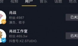 娱乐吃瓜文字解说视频