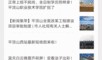 媒体爆料视频模板图片,媒体爆料视频模板图片背后的故事