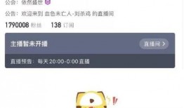 全网最新爆料禁播,最新禁播爆料，揭秘禁播背后的真相与影响