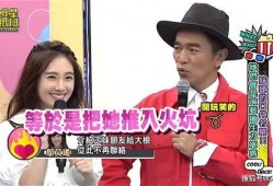 台湾天王爆料事件视频,揭秘娱乐圈惊人内幕