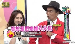 台湾天王爆料事件视频,揭秘娱乐圈惊人内幕