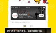 中山八卦爆料事件视频播放,视频播放背后的真相与争议