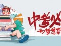 保定碧桂园爆料最新消息,揭秘项目进展与未来规划