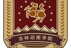 吉林动画学院最新爆料,揭秘学院发展新动向与未来规划