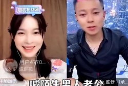 马诺老公爆料新闻视频在线观看