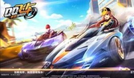 飞车手游最新爆料仙晶,揭秘飞车手游全新资源生成机制