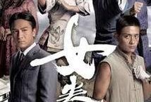 女拳在线粤语观看,热血激战，女性力量绽放