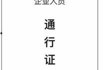 哈尔滨复工爆料最新消息,企业有序恢复生产，经济活力逐步回暖