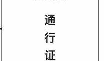 哈尔滨复工爆料最新消息,企业有序恢复生产，经济活力逐步回暖