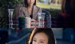 娱乐吃瓜酱陷阱式浪漫,吃瓜酱陷阱式浪漫背后的真相