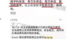 董翔直播爆料最新消息是真的吗,最新消息真实性揭秘