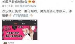 知乎爆料明星娱乐圈小说,揭秘明星背后的秘密与爱情纠葛