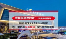 德州楼市爆料新闻最新消息,揭秘房价走势与政策调整