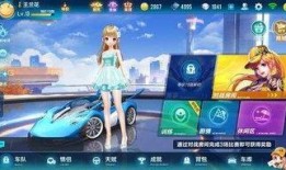 飞车手游最新爆料仙晶,揭秘飞车手游全新资源生成机制