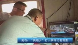 柳州记者爆料画面事件视频,惊心动魄瞬间引发社会关注