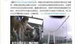 重庆爆料的视频,揭秘城市生活背后不为人知的瞬间