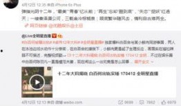 在哪里看卓伟最新爆料,追踪热点事件幕后真相