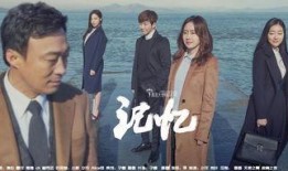 记忆韩剧在线观看,在线观看记忆韩剧指南