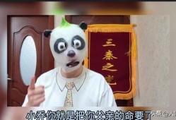 盛唐雷音爆料老乔视频,老乔视频背后的惊人真相