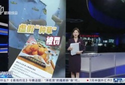 大连探店爆料视频最新消息,网红美食打卡地大揭秘！