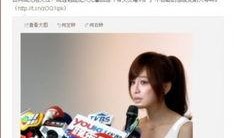 台媒爆料王心凌视频播放,引发网友热议