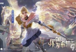 夏洛特最新皮肤爆料视频,炫酷特效，技能升级，带你领略不一样的英雄风采