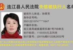 福州赵阿姨最新爆料新闻