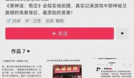吕梁爆料视频,事件背后惊人真相